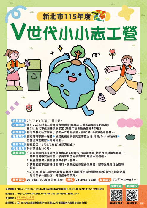 海報
