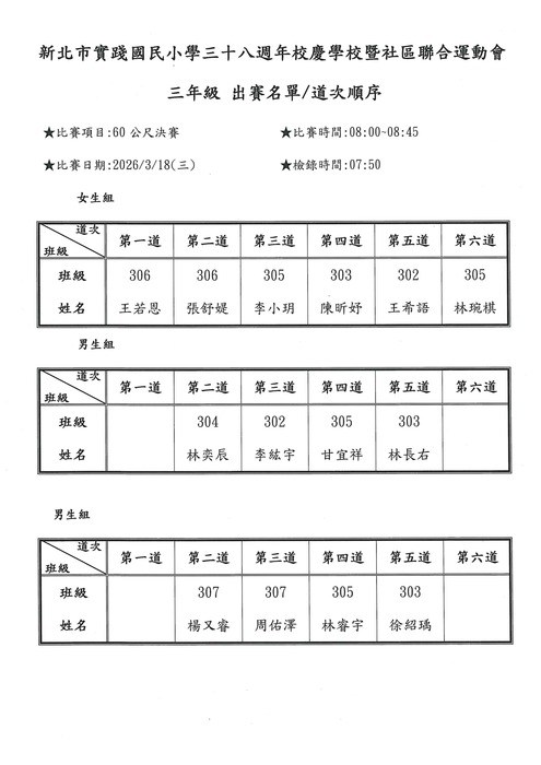 照片1
