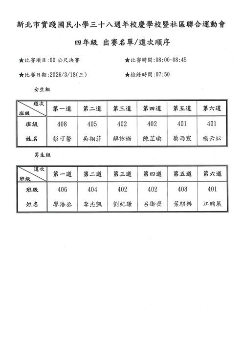 照片2