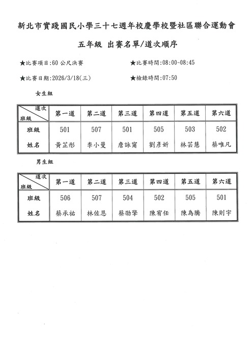 照片3