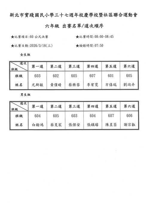 照片4