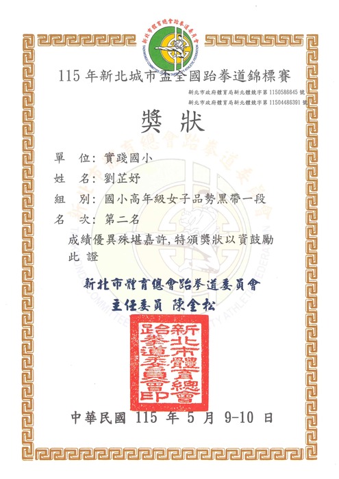 照片1