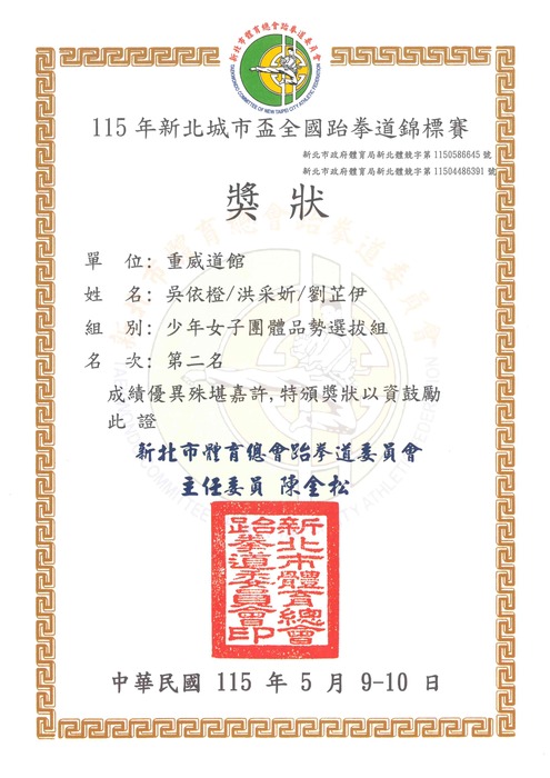照片2