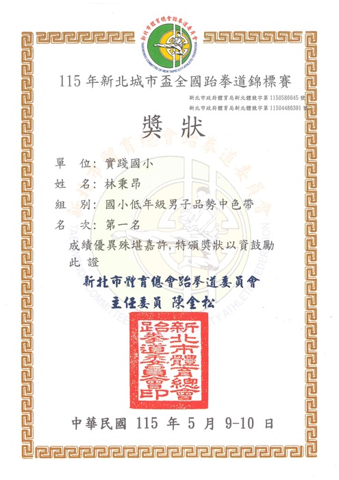 照片3