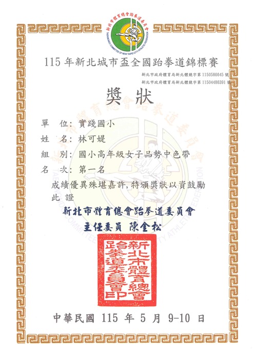 照片6