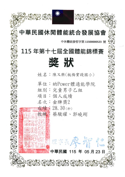 照片1