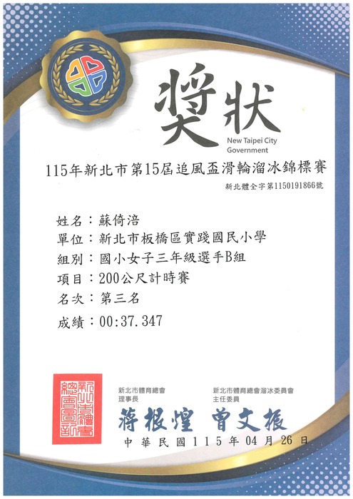 照片1