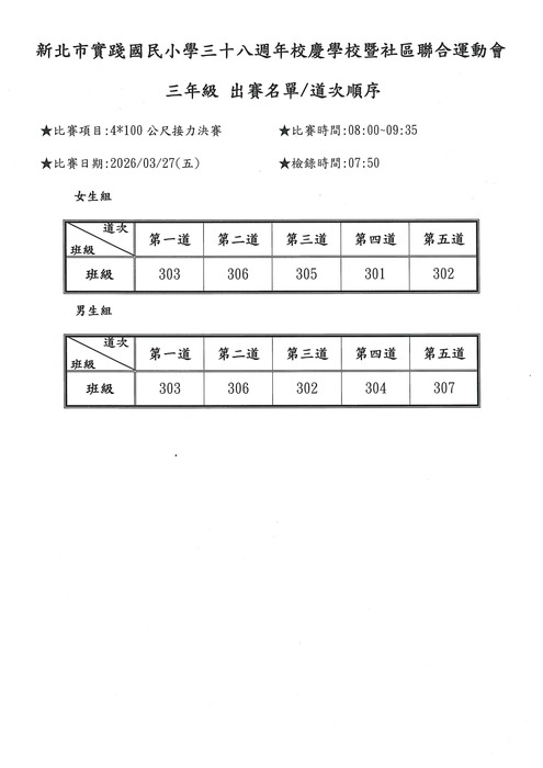 照片1