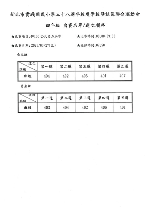 照片2