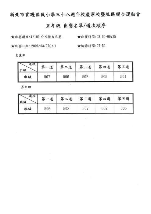 照片3