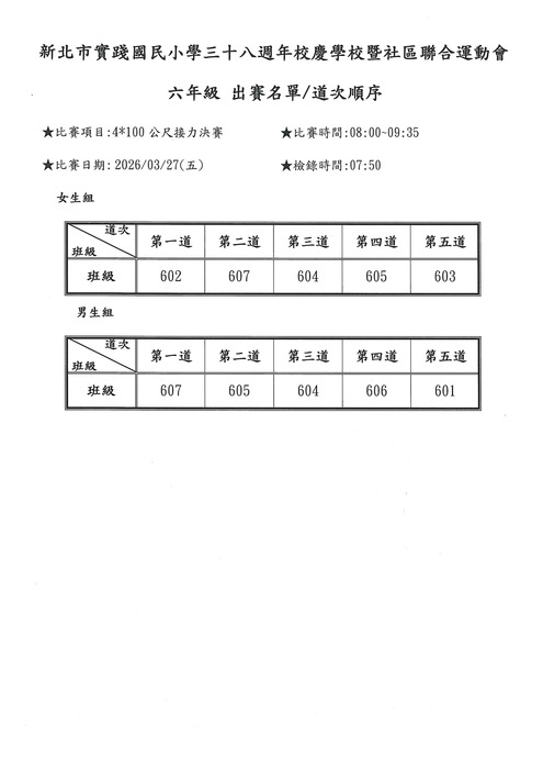 照片4
