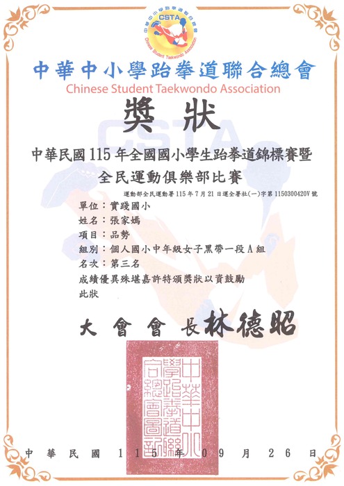 照片1
