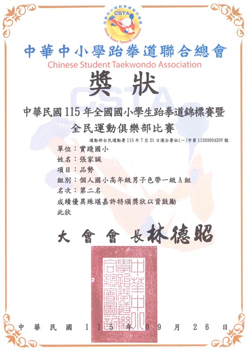 照片2