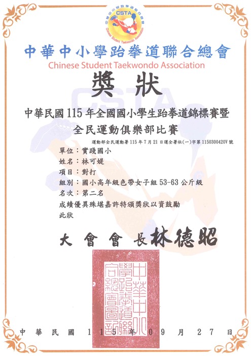 照片4