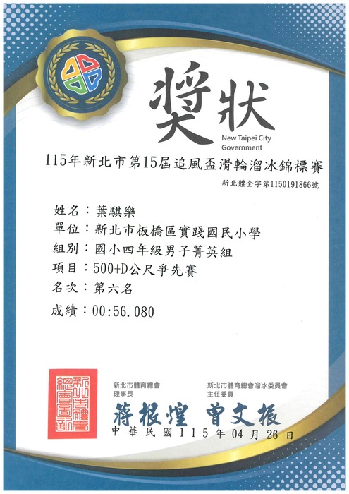 照片1