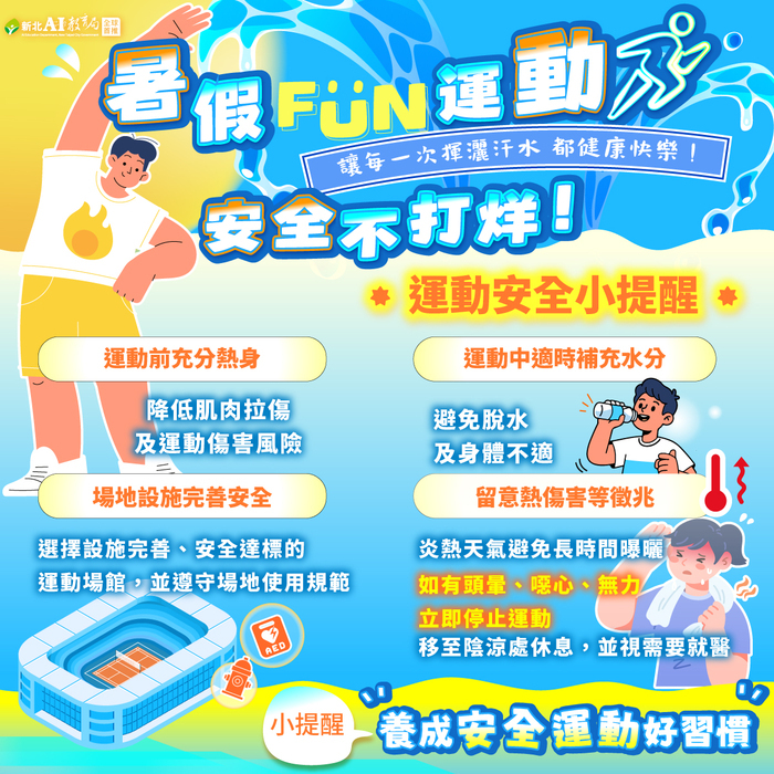 照片1