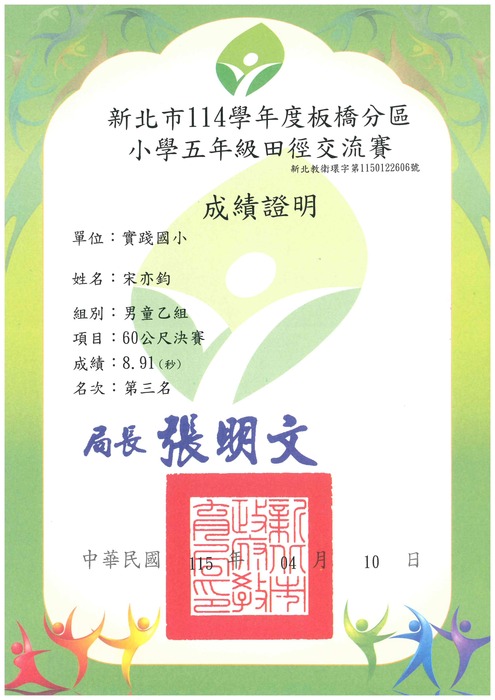 照片1