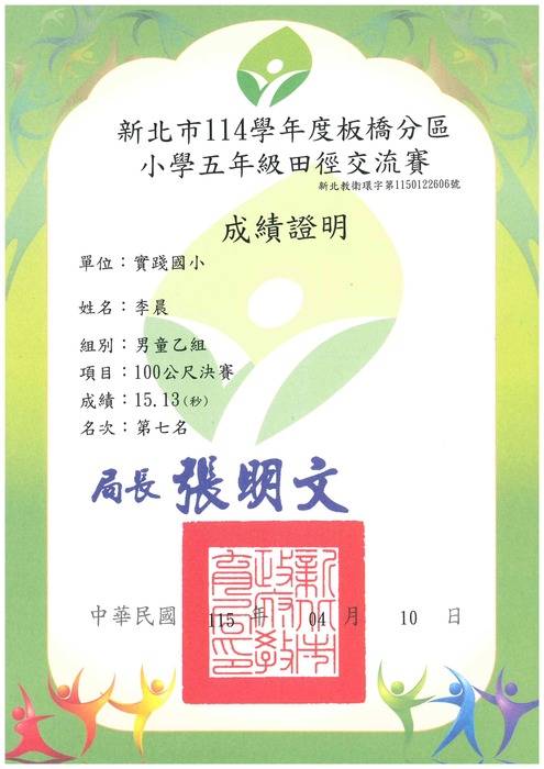 照片2