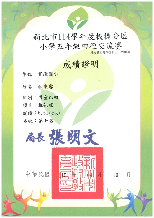 照片3