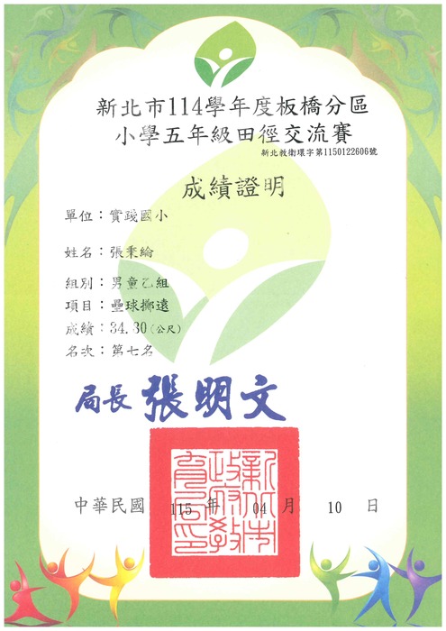 照片4