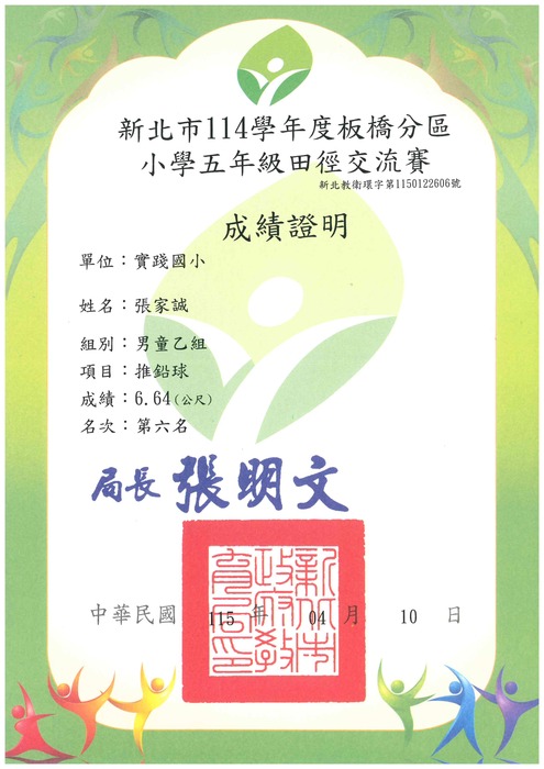 照片5