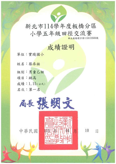 照片8