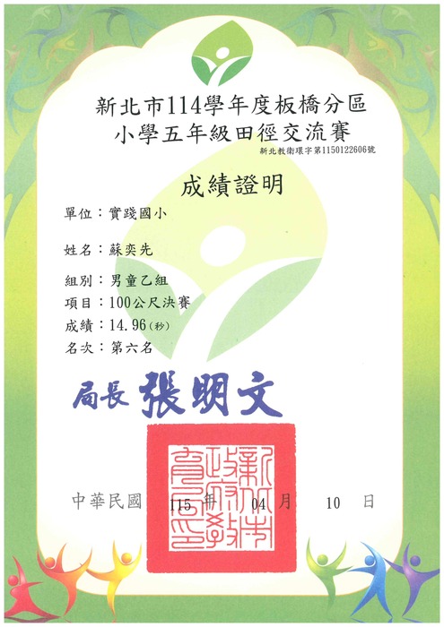 照片9