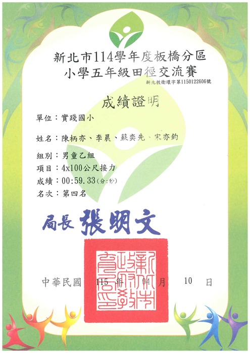 照片10