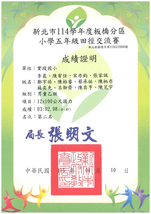 照片11