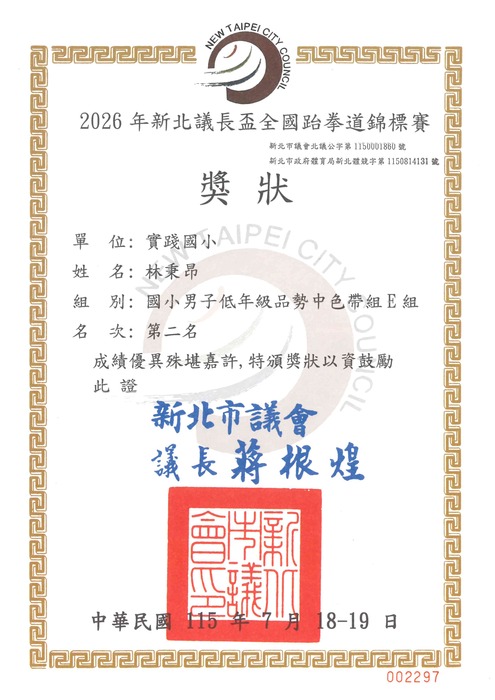 照片1