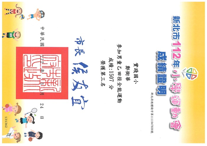圖片說明