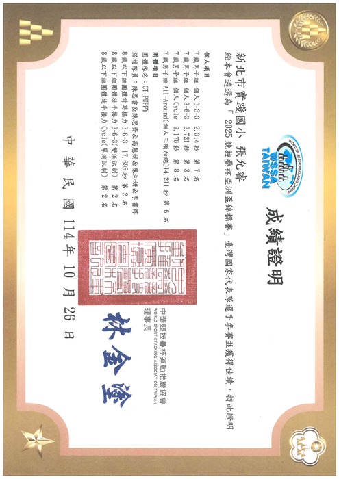 照片1