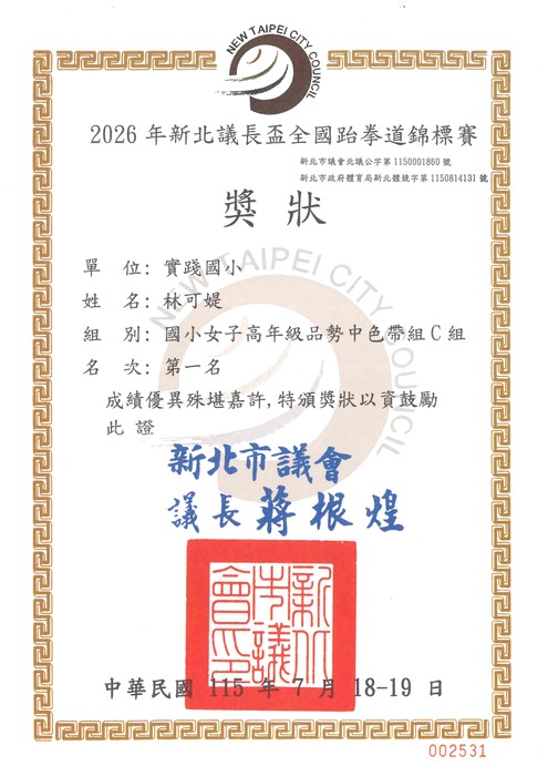 照片1