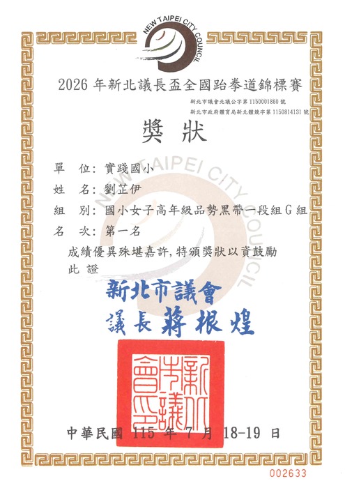 照片2