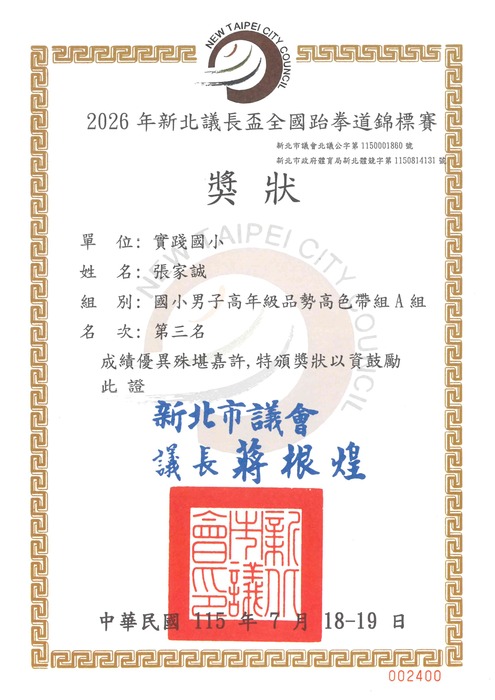 照片3