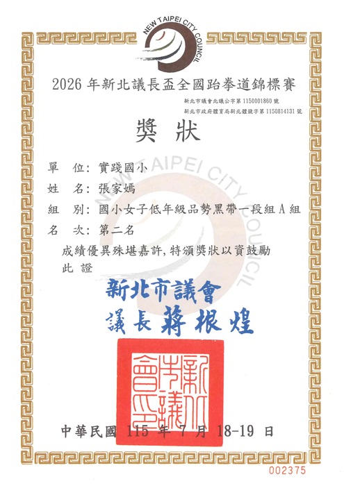 照片4