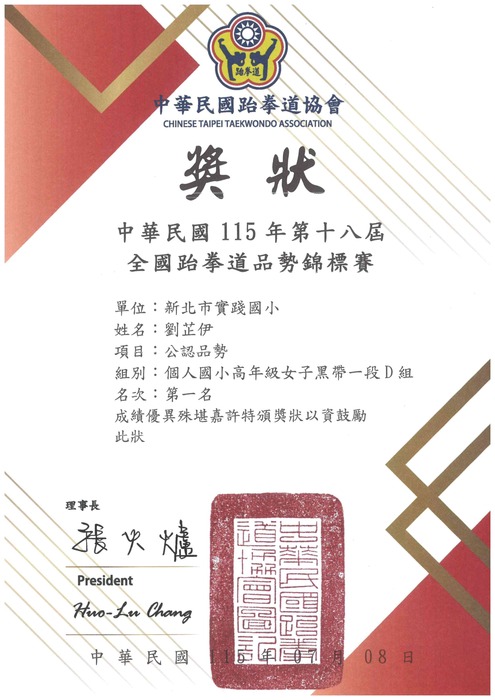 照片5