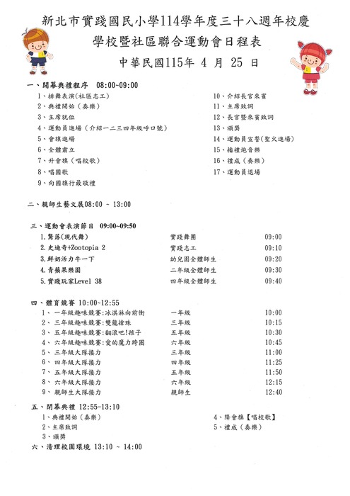 照片1