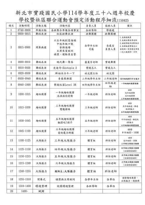 照片2