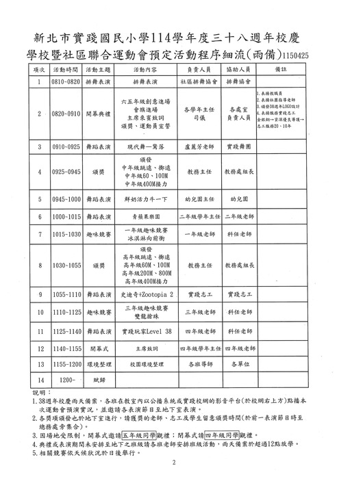 照片3