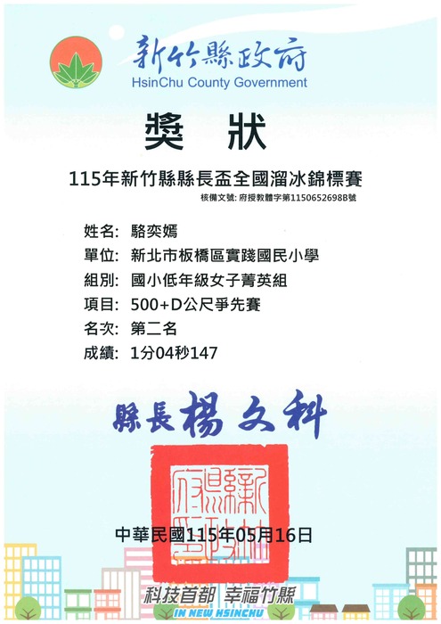 照片1