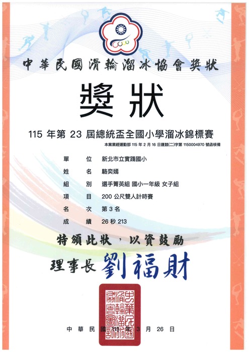 照片1