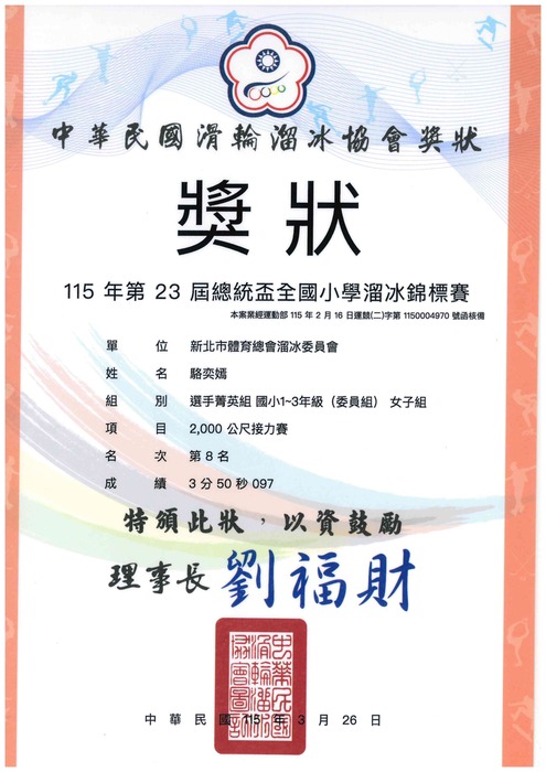 照片2