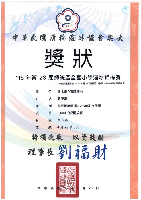 照片3
