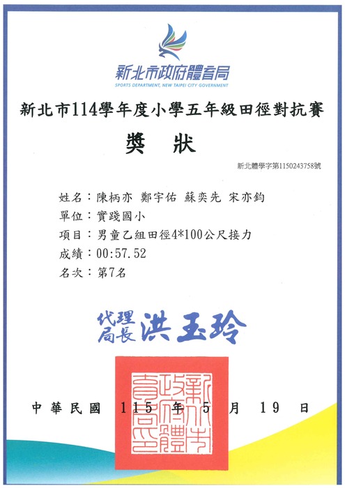照片3