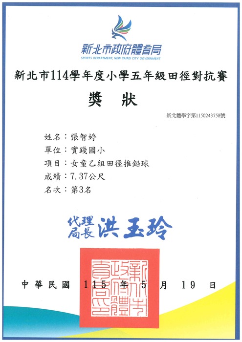 照片1