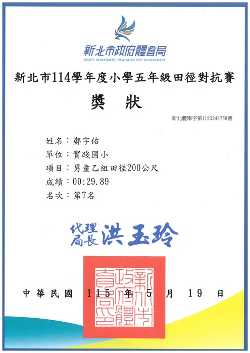 照片1