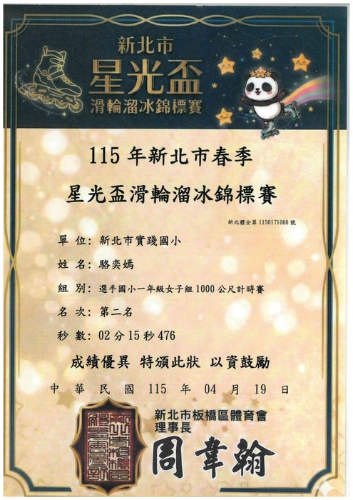 照片2
