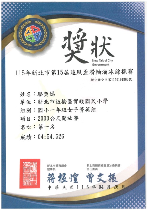 照片1