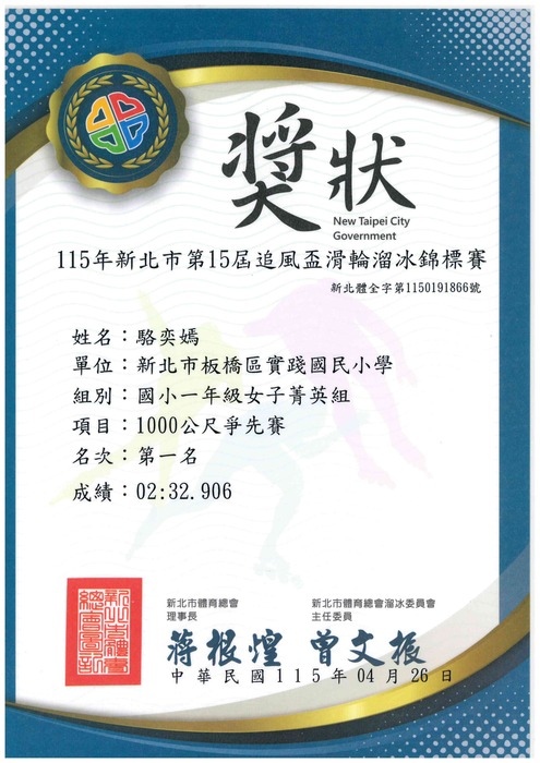 照片2
